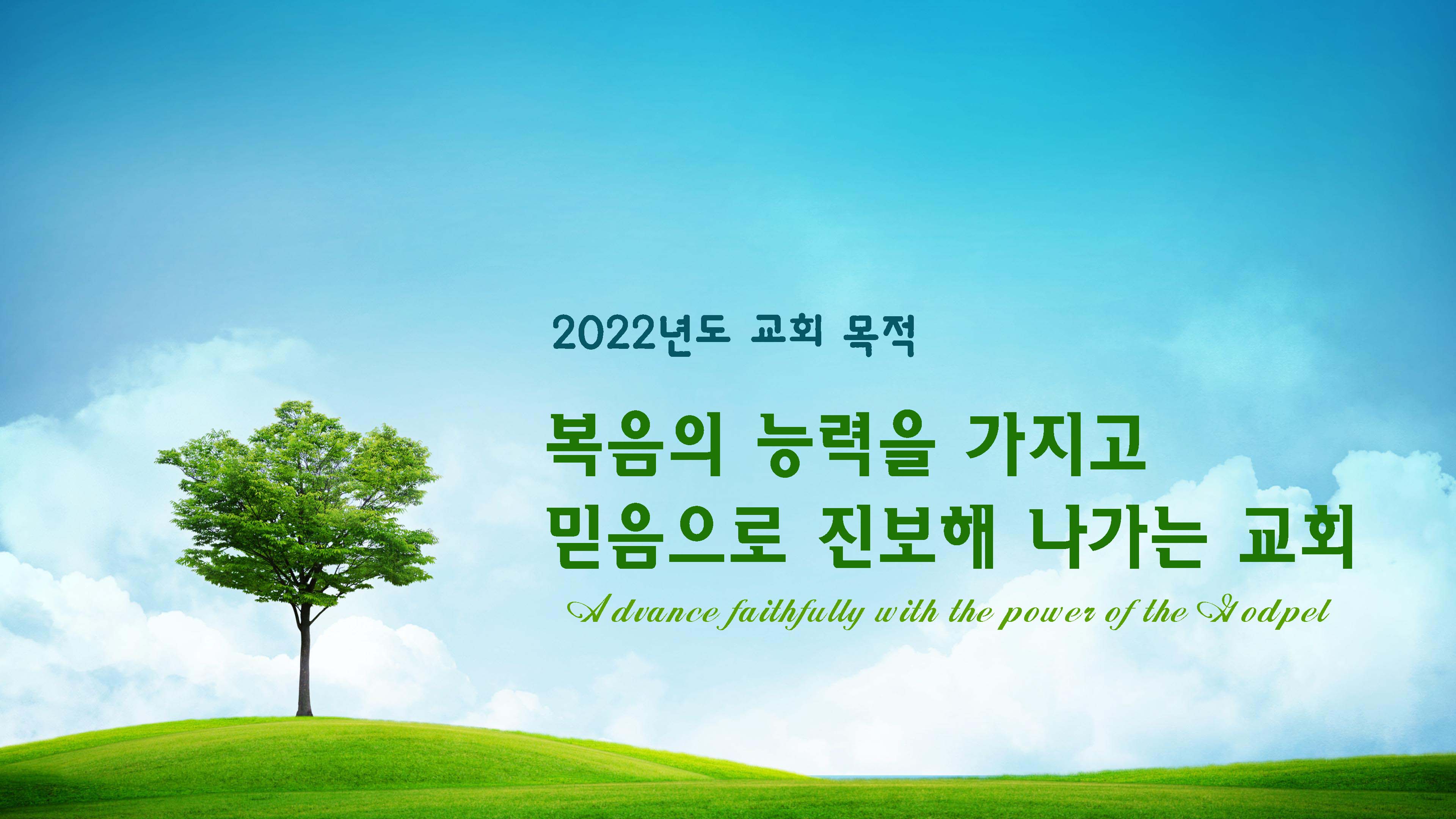 mb-file.php?path=2022%2F01%2F02%2FF571_KakaoTalk_20220101_144318369.jpg