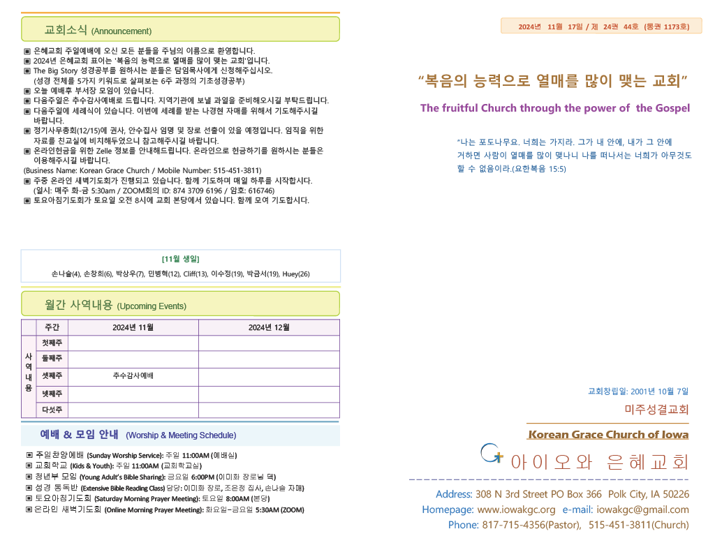 1731935195783-7e4a5035-5aa9-4a85-a874-a44a3d82cf46_1.png