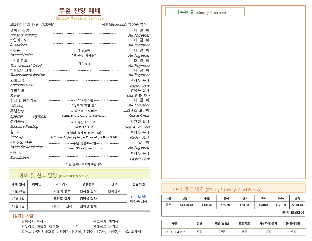 1731935195783-7e4a5035-5aa9-4a85-a874-a44a3d82cf46_2.png